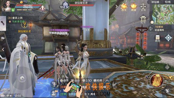 完美世界手游后期哪个职业PK强势_PK强势职业推荐