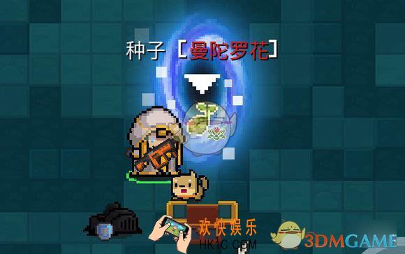 元气骑士曼陀罗花精灵怎么得_曼陀罗花精灵宠物获得方式