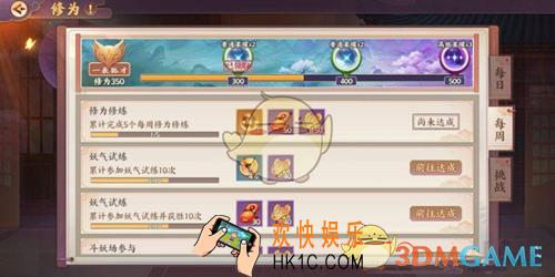 云梦四时歌星曜怎么获取_星曜获取方法介绍