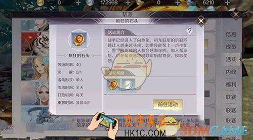 完美世界手游银币怎么得_银币获取攻略