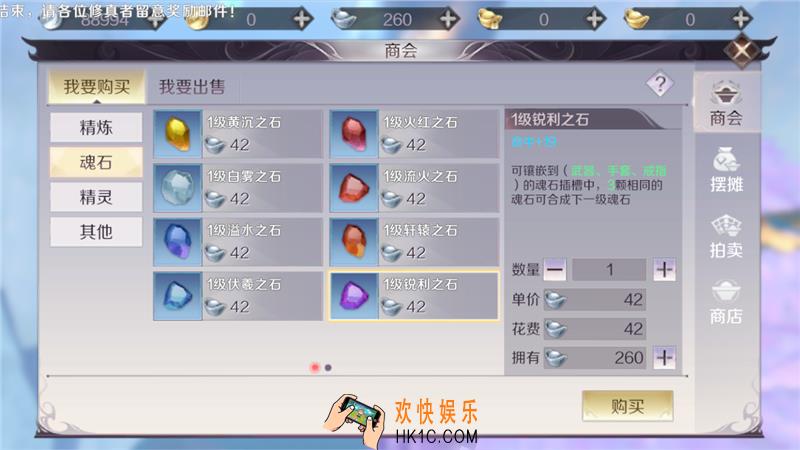 完美世界手游氪金怎么玩_氪金资源使用