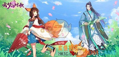 云梦四时歌小黑猫彩蛋怎么做_小黑猫彩蛋制作攻略详解
