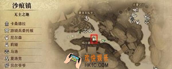 猎魂觉醒鸣沙酒馆在哪 酒馆位置及盛产酒水一览表