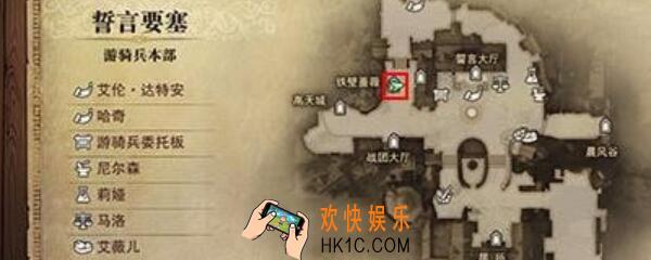 猎魂觉醒蔷薇酒馆在哪 酒馆位置及盛产酒水一览表