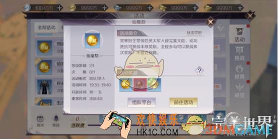 完美世界手游九子鬼母怎么打_仙魔劫九子鬼母打法分享