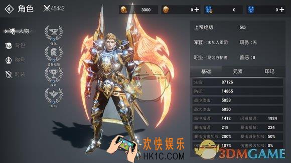 天空之门装备强化有什么用_装备强化玩法介绍