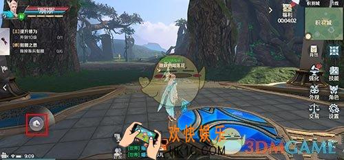 完美世界手游坐骑怎么骑_坐骑骑法介绍
