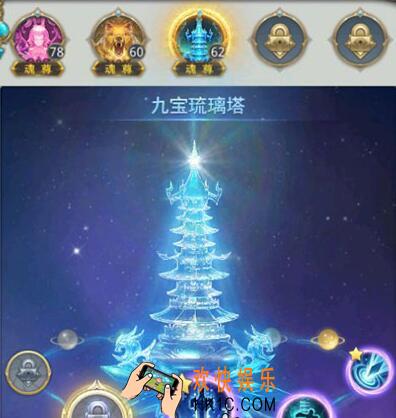 斗罗大陆手游七宝琉璃塔魂环怎么搭配 武魂七宝琉璃塔魂环搭配心得分享