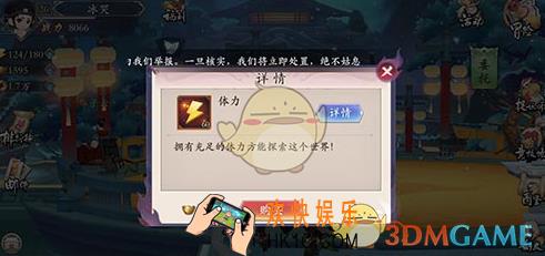 长安幻世绘元宝买什么好_建议购买体力