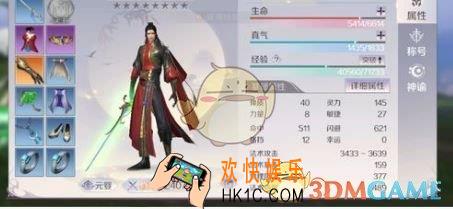 完美世界手游橙装怎么得_橙色装备获取方法介绍
