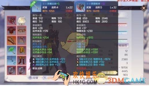 完美世界手游装备怎么获得_装备获取方法分享
