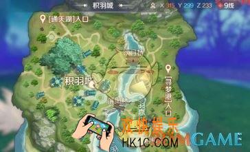 完美世界手游锦绣华服任务怎么做_锦绣华服隐藏任务完成攻略