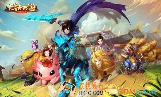 大话西游手游3月7日更新了什么_开启金蟾献宝系统
