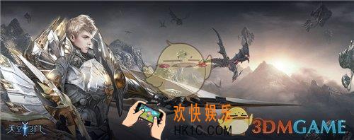 天空之门狂战士职业怎么样_狂战士职业特色