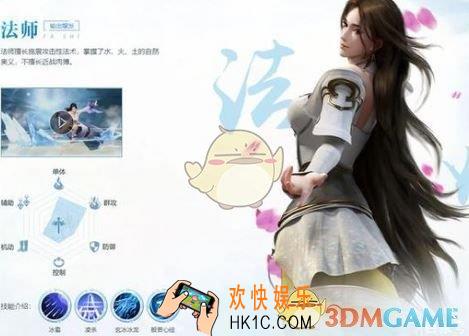 完美世界手游法师精灵怎么加点_法师精灵加点推荐