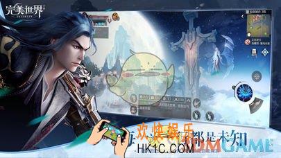 完美世界手游成长基金值得买吗_成长基金介绍