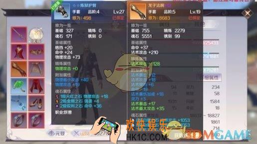 完美世界手游装备怎么发光_装备发光方法介绍