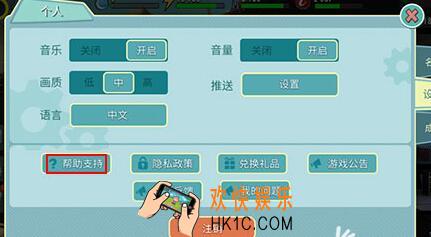 辐射避难所OL客服怎么联系 遇到问题和BUG处理方法