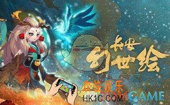 长安幻世绘闪退怎么解决_闪退处理方法介绍