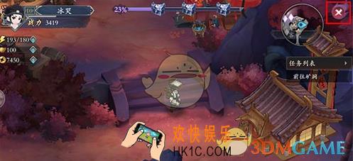 长安幻世绘副本可以退出吗_副本怎么退出