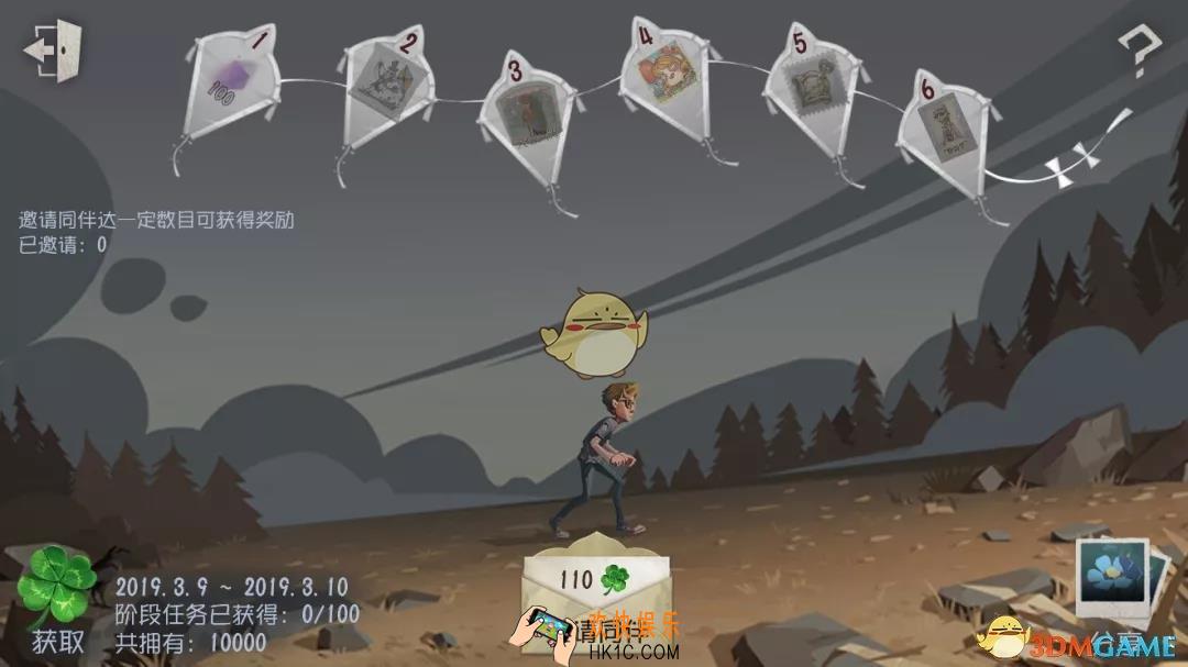 第五人格春游活动怎么玩_春游活动玩法奖励介绍