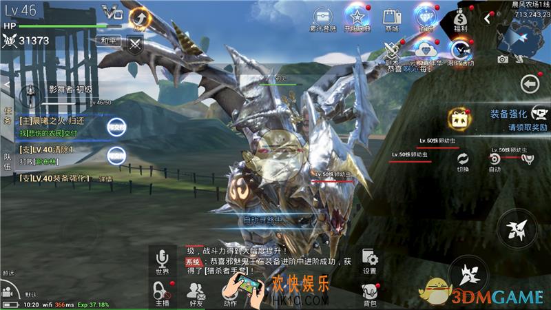 天空之门坐骑升级怎么玩_升阶玩法介绍