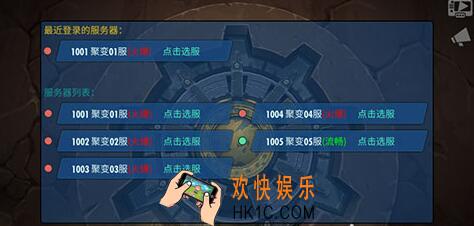 辐射避难所OL不在同1个服务器能联机吗 区服是否互通