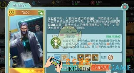 辐射避难所OL阵容怎么搭配 PVP和PVE平民土豪阵容推荐分享