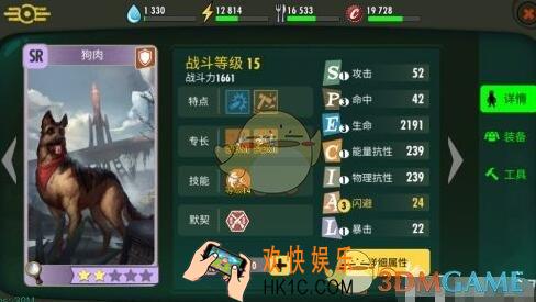 辐射避难所OL平民玩家阵容怎么搭配 零元党英雄阵容搭配推荐