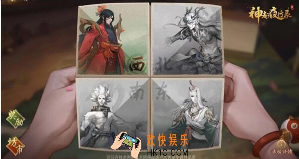 神都夜行录3月8日重聚的踏青之旅上线了 全新玩法世界boss来袭