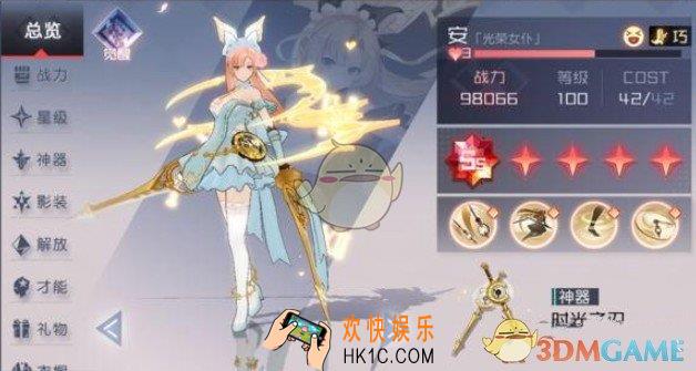 永远的7日之都神器使怎么转换_神器使转换方法介绍