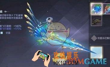 完美世界手游飞行器怎么获取_完美世界飞行器获取攻略