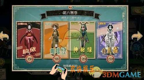 第五人格周年庆什么时候开启_周年庆活动内容介绍