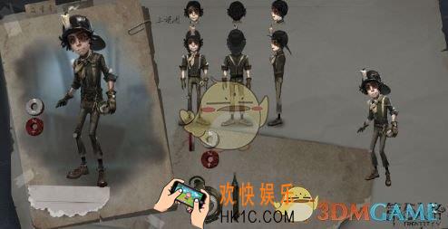 第五人格共研服3月8日更新了什么_共研服3月8日更新内容介绍