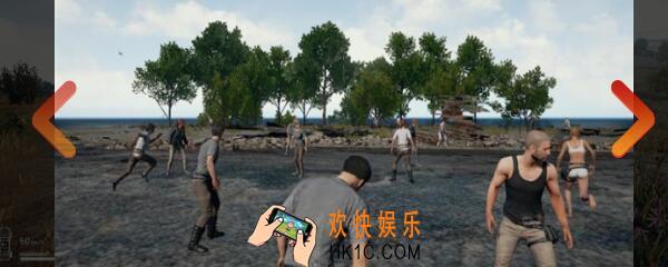 绝地求生怎么选择区服 绝地求生大逃杀区服选择方法介绍