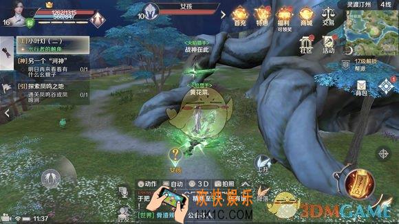 完美世界手游武侠PK怎么打_武侠PK连招