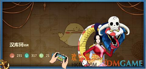 航海王燃烧意志女帝有什么技能_女帝技能一览