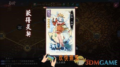 长安幻世绘稀有妖灵怎么得_稀有妖灵获得方法介绍