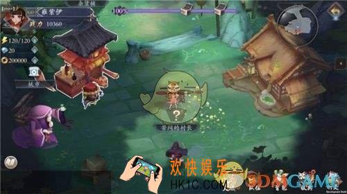 长安幻世绘怎么切换地图_切换地图方法介绍