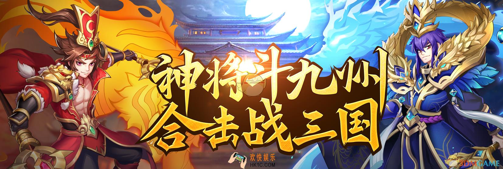 少年名将怎么下载_下载地址分享