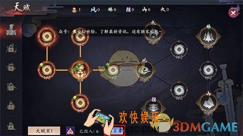 长安幻世绘天赋怎么重置_重置天赋方法介绍