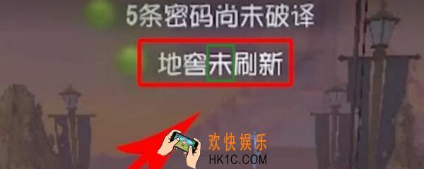 杰克雾刃怎么瞄准 第五人格杰克雾刃瞄准技巧分享