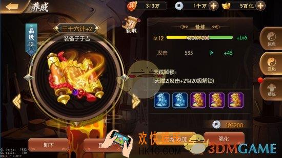 少年名将配饰怎么得_配饰系统介绍