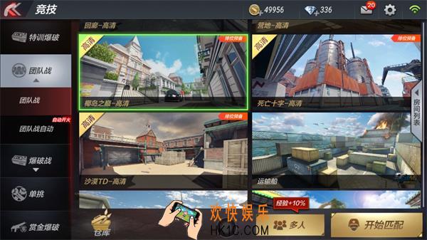 穿越火线枪战王者椰岛之巅HD冲锋枪站位推荐_椰岛之巅HD冲锋枪怎么站位