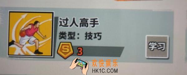街头篮球手游的s币怎么获得 S币获得方法介绍