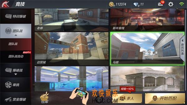 穿越火线枪战王者马厩冲锋枪站位推荐_马厩冲锋枪怎么站位