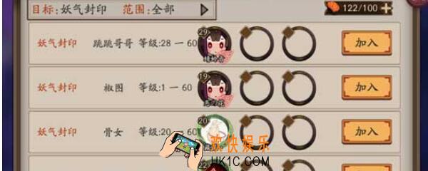 椒图在哪打 阴阳师椒图分布之地位置介绍