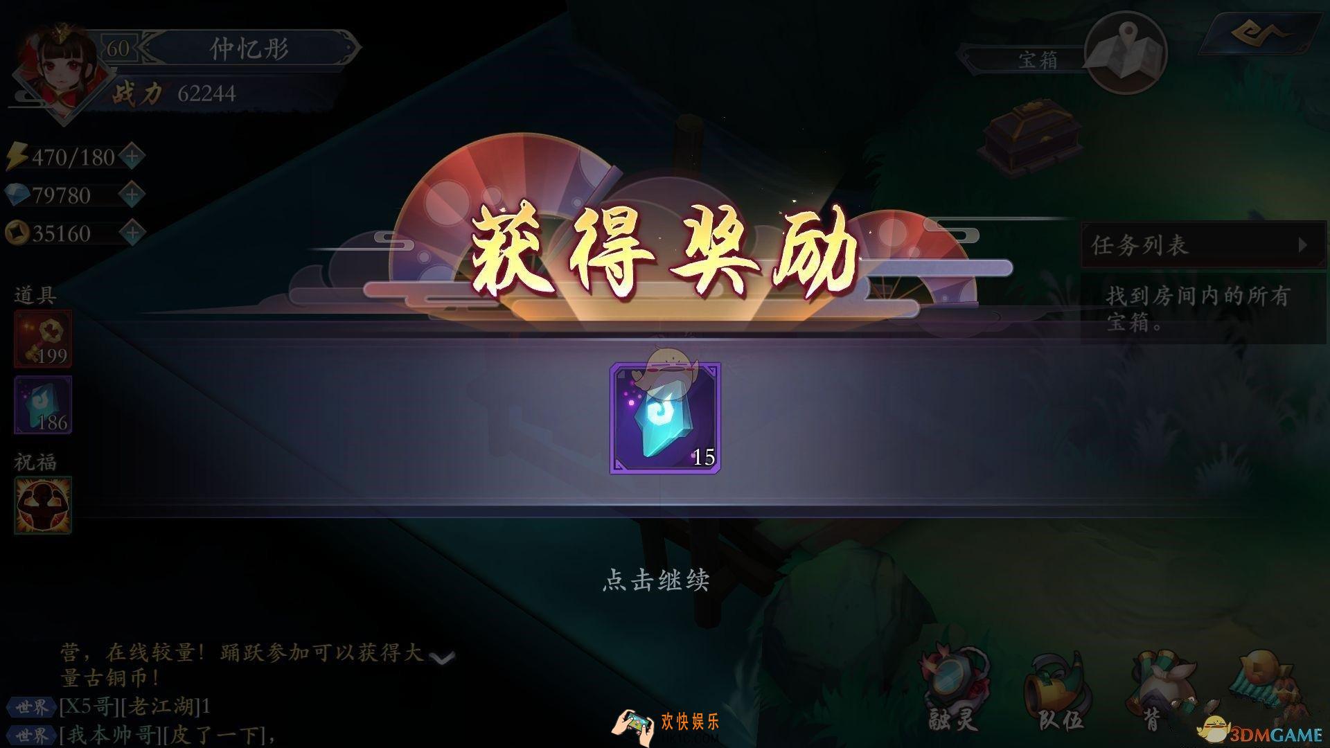 长安幻世绘秘境怎么打_秘境打法攻略