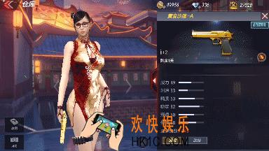 穿越火线黄金沙鹰