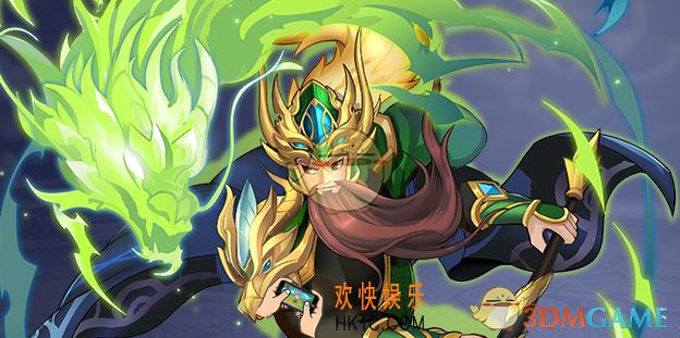 少年名将关羽怎么样_关羽技能图鉴